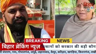 15  February 2026 | Bihar Breaking News | bihar Latest News | Nitish News| Modi,Bihar Breaking News