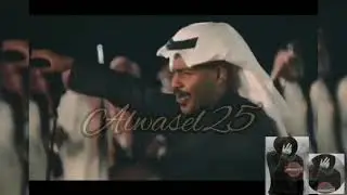 ياالله ياجالي الليل #alwasel25