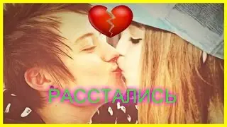 ИВАНГАЙ И МАРЬЯНА РО РАССТАЛИСЬ! | ПРИЧИНА