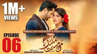 Mann Mast Malang | Full Episode 06 | Danish Taimoor | Sahar Hashmi