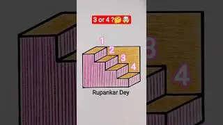 Сколько ступенек? #шорты #тренды #короткометражкинаYouTube #3D #рисунок