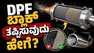 DPF Blockage Symptoms & Easy Cleaning Tips 🚙💨 | Creta, Seltos, Nexon, XUV700