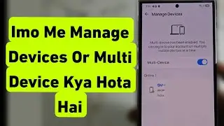 Imo Me Manage Devices Kya Hota Hai | Imo Me Multi Device Kya Hota Hai