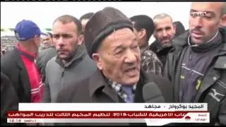سكيكدة ...حجر مفروش