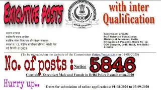 SSC constable executive male and female in Delhi police 2020 full notification details