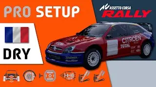Citroen Xsara WRC 2003 | Профессиональная настройка - Франция [AC RALLY]