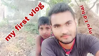 my first vlog | sonu gupta official first vlog