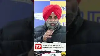 Chandigarh Garbage Scandal Dr  Sunny Ahluwalia's Major Attack on BJP #chandigarhnews