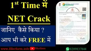 How to Crack NET Exam in First Attempt | how to crack jrf in first attempt | how to crack net exam