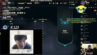 【超負荷 實況】8/28 《聯盟戰棋》 巔峰擂台賽開打！戰棋F4 vs 天晴Haruru