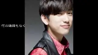 GOT7 LIKE OH 和訳