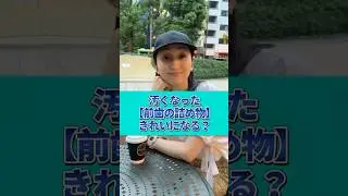 【質問】劣化した前歯の詰め物すぐ直せる？