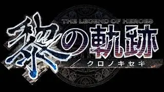 Decay and the Animal Trail - Kuro no Kiseki Music Extended