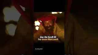Gadar 2.   Subhedar  #trending #new #gadar2 #subhedar #subscribe