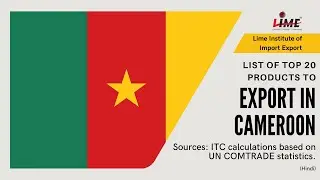 Top 20 Products to Export in Cameroon from India | Best Opportunities in Exports | Lime Institute