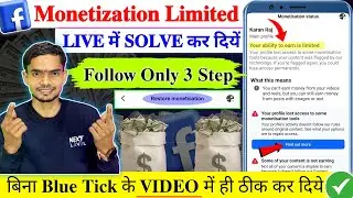 📌सिर्फ़ 5 मिनट में Earning limited वाला Problem सही करें✅|Your ability to earn is limited solve 2026