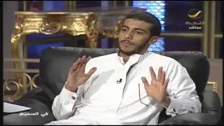 عمر حسين ضيف برنامج في الصميم مع عبدالله المديفر
