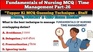 Nursing Time Management Questions | AIIMS NORCET, RRB, NHM CHO, DSSSB, ESIC, MNS, State PSC, UP NHM