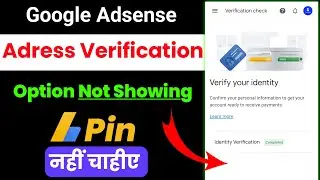 Adsense Address Verification Option Not Showing || Adsense Pin Nahi Chahiye