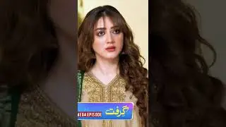 grift Mega episode 82 promo review Teaser ll Grift epi 82 ll second wife ll #promo #drama #grift