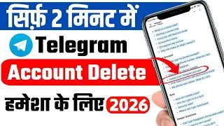 Telegram Account Delete Kaise Kare | How To Delete Telegram Account Permanently 2026
