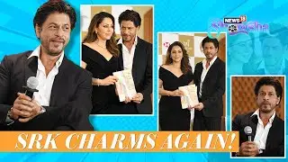 Shah Rukh Khan Wins The Crowd At Wife Gauri Khan's Book Launch | Top Quotes By The Superstar