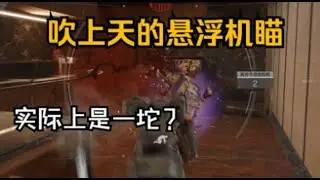最吃玩家運氣的玩法？Ash 12增高架機瞄到底厲不厲害？-三角洲行動-Delta Force