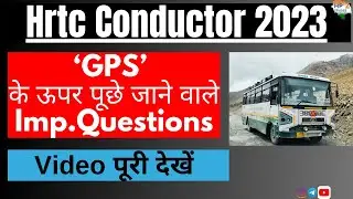 HRTC Conductor 2023 | Important question on GIS | HRTC Conductor | HP Studies