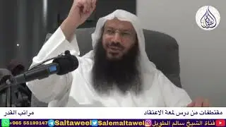 مراتب القدر