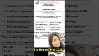BScNursingEntrance 2023#AVBMU, Lucknow #BscNsg#Entrance#Test