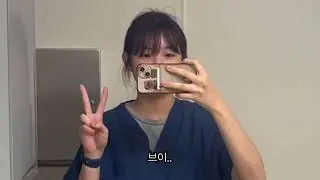 봉미희 vlog #9 | 미국 텍사스 교환학생 일상 | 양 샘플링 | College Station