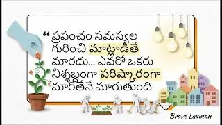చిన్న ఊరి పెద్ద మనసు 