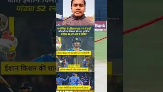 India vs Namibiya highlights!#cricket #hardikpandya #ishankishan #ipl #suryekumaryadav #icc