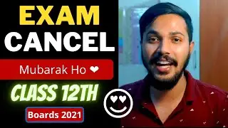 EXAM CANCEL HO GYA | CLASS 12 CBSE ❤️