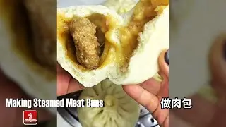 Chinese Steamed Meat Buns (Rou Baozi) 👍 蒸肉包
