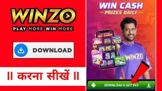 winzo app kaise download karen 2026 | how to download winzo app | winzo gold app download kaise kare