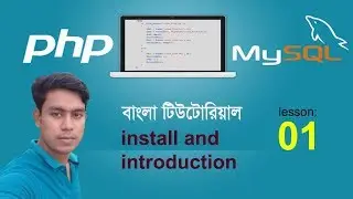 php and mysql tutorial bangla 01  install and introduction