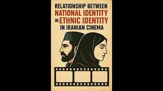 Relationship between National Identity and Ethnic Identity in Iranian Cinema