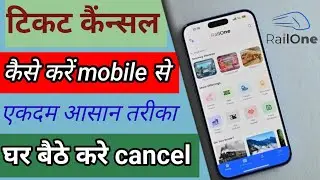 Online Train Ticket Cancel Kaise Kare | IRCTC Ticket Cancellation Step by Step #irctcticket 