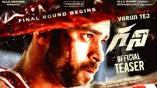 GHANI - VARUN TEJ Official Intro First Look Teaser|  Ghani Teaser | Kiran Korrapati| SThaman