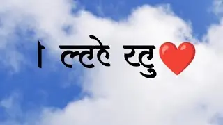 Romantic hindi song / litu hub / #seo #short #shorts