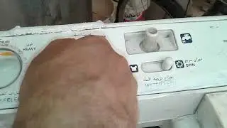 غسالات|| تغيير سوستة الصرف لغسالة هاف اتوماتيك || 🪛(قطعة مهمة فى الصرف)🪛🪛📣