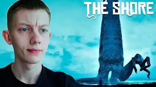 С ЭТИМ ОСТРОВОМ ЧТО-ТО НЕ ТАК! | THE SHORE #1