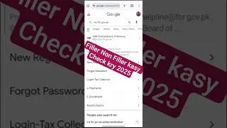 Ap Filler hein Ya Non-Filler? Kaise Check Karein 2025 #tech #shortvideo #viralvideo