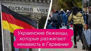 В марте наступает &laquo;черное&raquo; время для украинцев в Польше. #новости #беженцыизукраины 