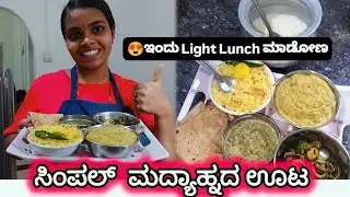 Simple🫕 Lunch Recipe That Everyone Will Love🥗