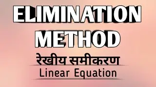 #Elimination #Method #QUESTIONS LINEAR EQUATION 2 VARIABLES #NTSE #IJSO #OLYMPIADS #RPSC #REET #SSC