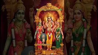 முருகன் வாக்கு🙏🏼