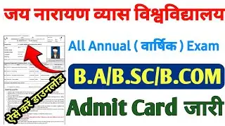 Jnvu Annual Admit card 2025 kaise download kare | Jnvu Admit Card 2025