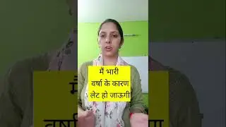 Heavy rain 🌧️ ka matalab kya hota hai#trendingshorts#